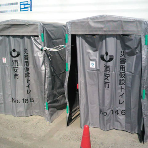 災害用トイレ「ドント・コイシリーズ」（固液分離方式・貯留方式