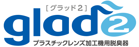 glad2 logo