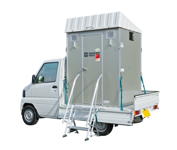 Vehicle Mounted Toilet