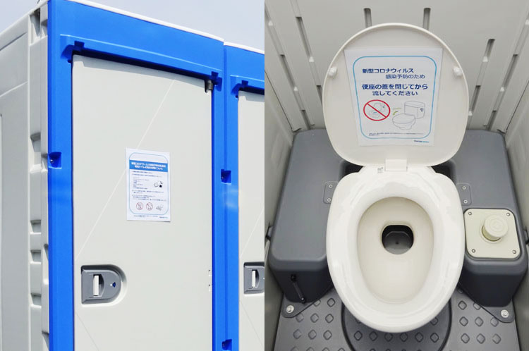 トイレ掲示物使用写真