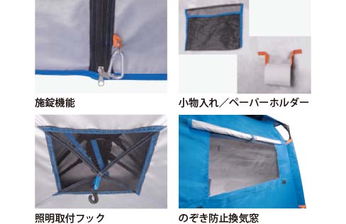 機能の紹介