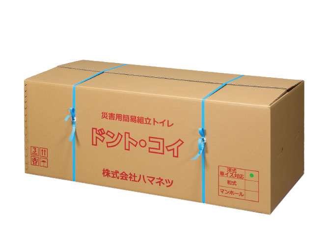 梱包イメージ