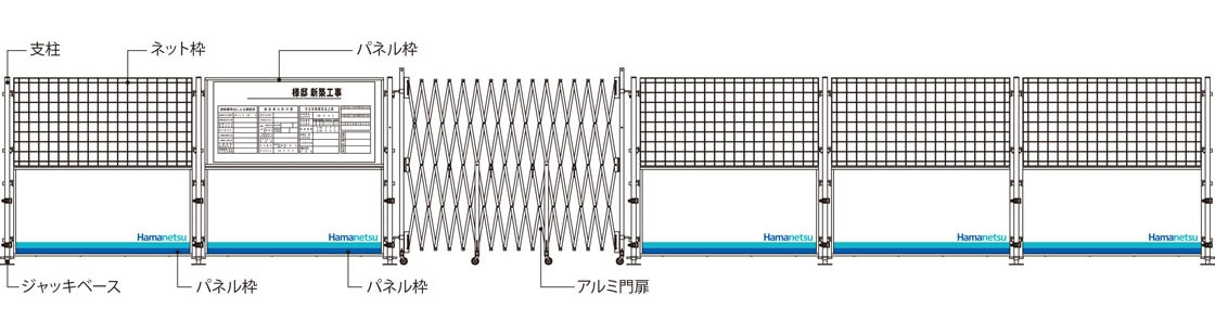 施工イメージ図