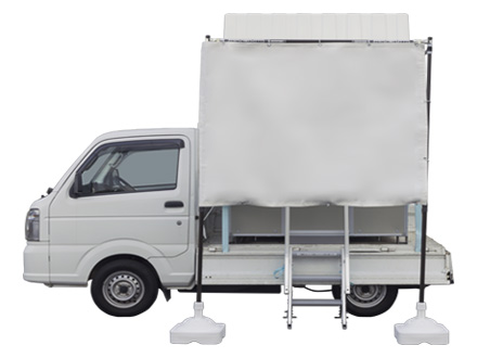 車載トイレパーテーション