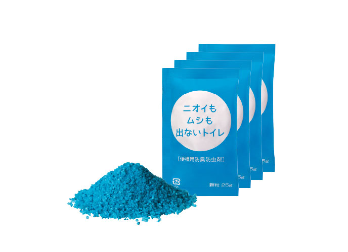 防臭・防虫剤