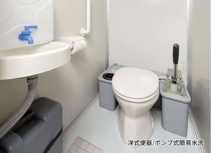 br>TU-EPMWアドバンスド 仮設トイレ エポックトイレ 水洗 洋式 仮設 トイレ 通販