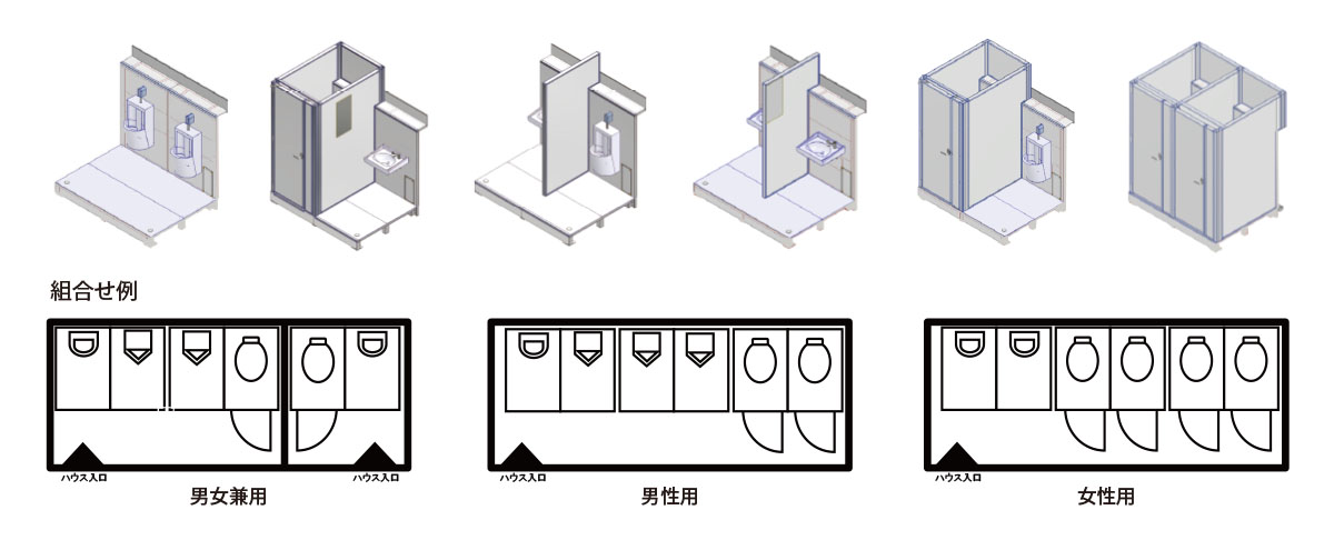 豊富なラインナップ