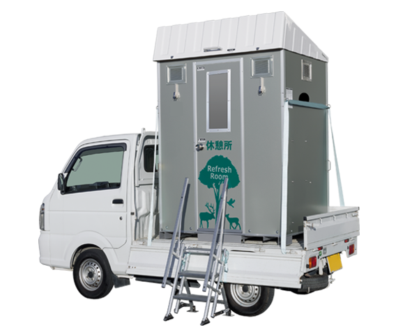 車載休憩所